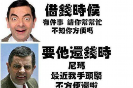 平罗商账追讨清欠服务