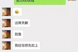 平罗讨债公司如何把握上门催款的时机
